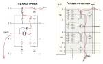 Прикрепленное изображение: sxema1-1.jpg